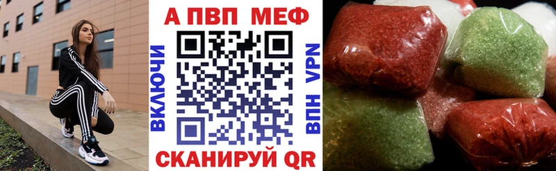 Наркота Невельск Лсд 25  КОКАИН  ГАШ  Мефедрон  Каннабис 
