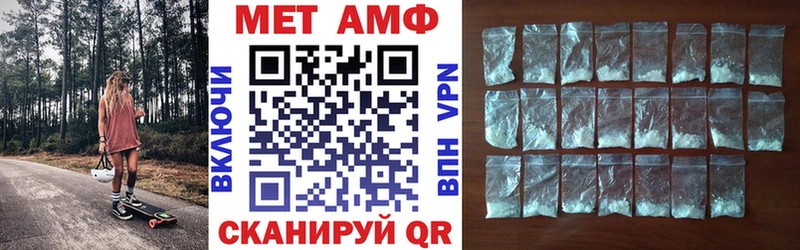 Амфетамин 98% Невельск