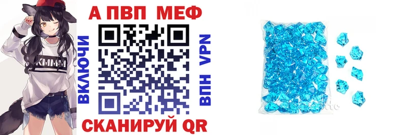 ОМГ ОМГ ONION  Невельск  Alpha PVP VHQ 