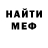 АМФЕТАМИН Розовый HOT NIK