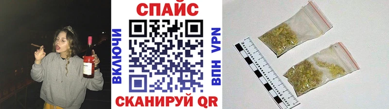 БУТИРАТ GHB  где найти   Невельск 