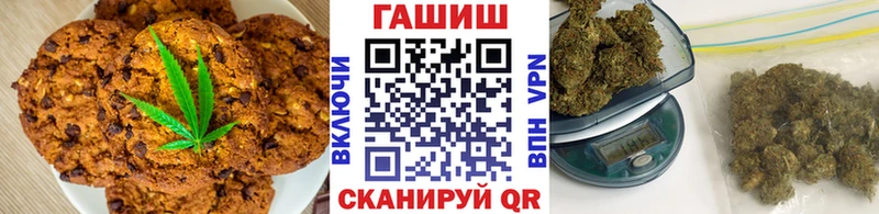 Печенье с ТГК конопля  Невельск 