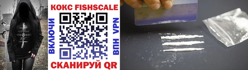 Cocaine Fish Scale  купить  сайты  Невельск 
