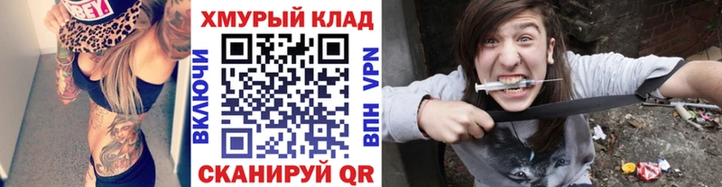 где можно купить наркотик  Невельск  Героин Афган 