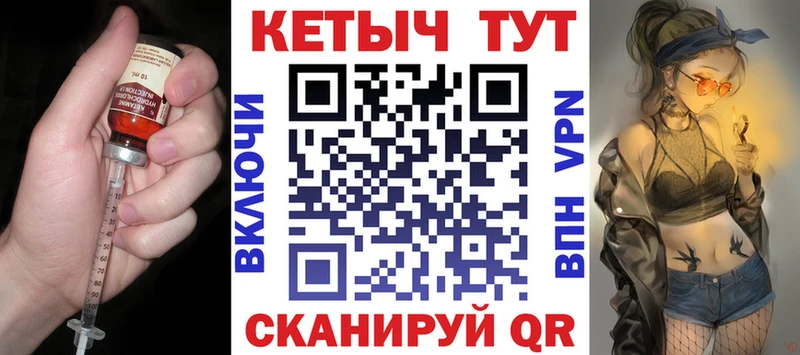 КЕТАМИН ketamine где купить наркоту Невельск