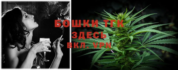 альфа пвп VHQ Бородино