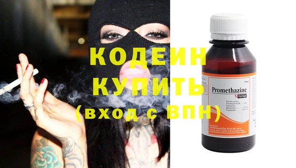 альфа пвп VHQ Бородино