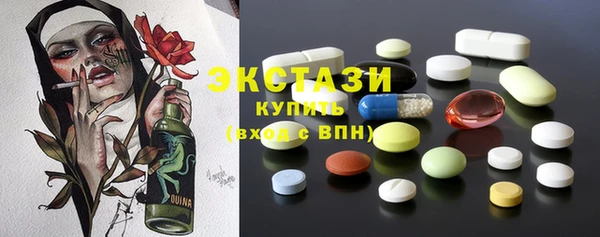 mdma Бугульма