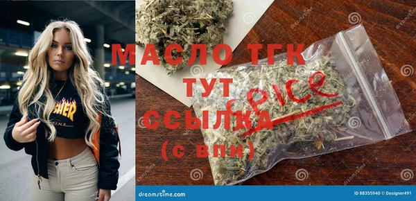 a pvp Бронницы