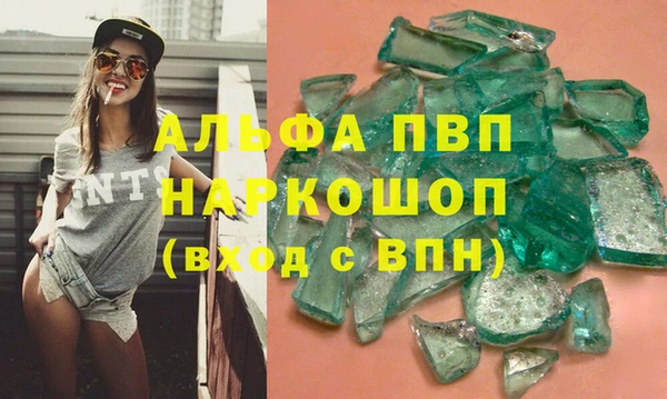 альфа пвп VHQ Бородино