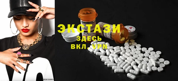 mdma Бугульма