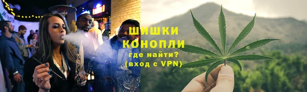альфа пвп VHQ Бородино