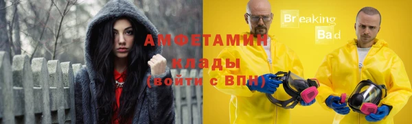 альфа пвп VHQ Бородино