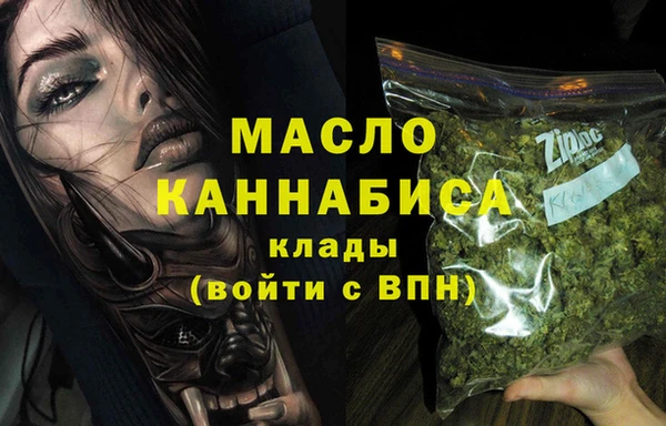 mdma Бугульма