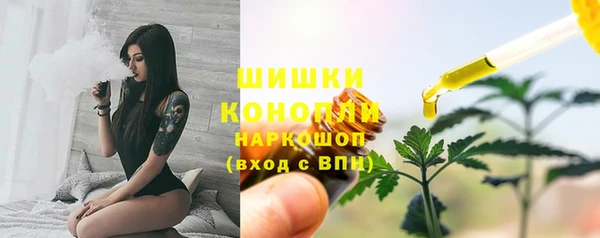 альфа пвп VHQ Бородино