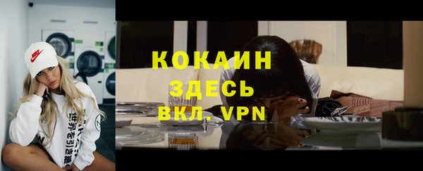 альфа пвп VHQ Бородино