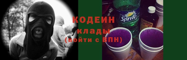 альфа пвп VHQ Бородино
