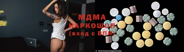 альфа пвп VHQ Бородино