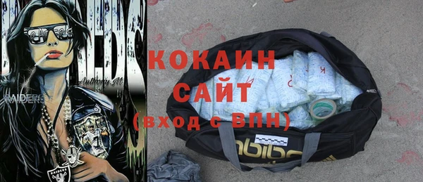 альфа пвп VHQ Бородино