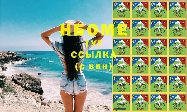 mdma Бугульма