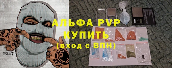 альфа пвп VHQ Бородино