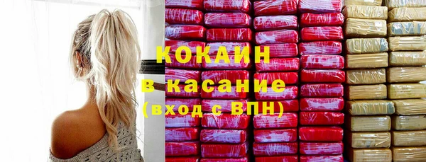 альфа пвп VHQ Бородино