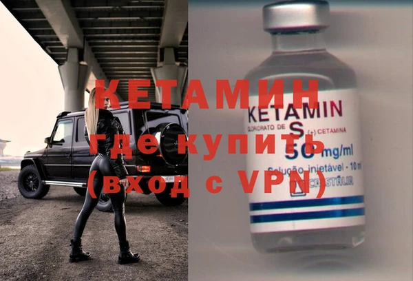 альфа пвп VHQ Бородино