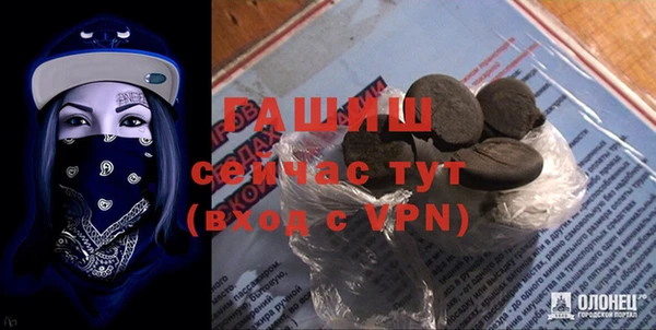 альфа пвп VHQ Бородино