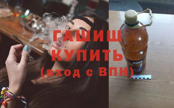 альфа пвп VHQ Бородино