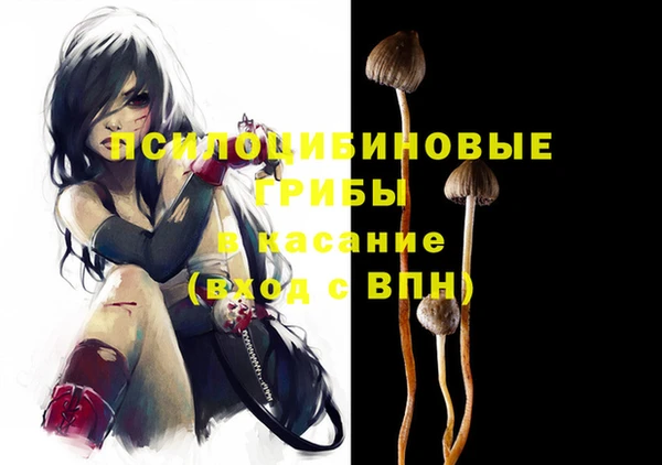 альфа пвп VHQ Бородино