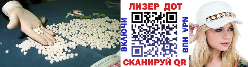 LSD-25 экстази кислота  KRAKEN зеркало  Невельск  наркотики 